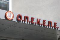 EU Prosecutor Seeks Guilty Verdicts in OPEKEPE Fraud Trial