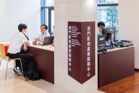 Macao Film & Television Industry Service Centre starts trial operation