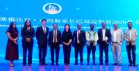 Ethiopia, China’s Yunnan Province Striving to Deepen Coffee Trade and Value Addition