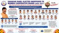 Mumbai Cooperative Board Elections: Sahakar Panel Candidates Elected Unopposed For 2026-2031 Term
