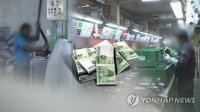Number of foreign workers under Employment Permit System hits record high