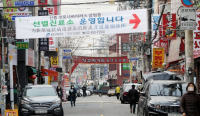 Seoul District Rejects Call to Cap Chinese Restaurants Near Konkuk University