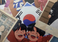 Education Ministry to correct Korean flag error in school textbook following backlash