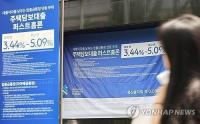 Banks' bad-loan ratio up in Q2