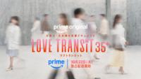 CJ ENM’s Hit Dating Reality Show  Expands Global Footprint with Remakes in Japan and Brazil
