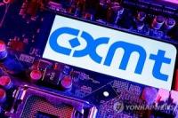 China’s CXMT Starts Small-Scale HBM3E Production