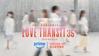 CJ ENM's hit dating show 'EXchange' expands to Japan, Brazil with local remakes