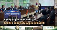 Cambodia Enhances Sustainable Urban Planning Capacity Through Regional Training in South Korea