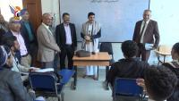 Minister of education inspects academic progress at Al-Andalus University in Sana’a