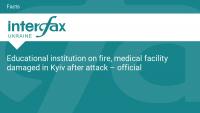Educational institution on fire, medical facility damaged in Kyiv after attack – official