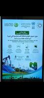 National Mining Corporation Joins Libya Sustainable Energy Dialogue