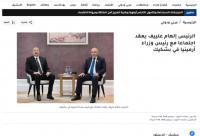 Bishkek meeting between Azerbaijani President and Armenian PM in spotlight of Jordanian media