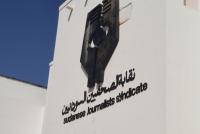 Sudanese Journalists’ Syndicate demands answers on five missing reporters