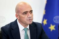 Tourism Minister Unveils Reform Package for 2027