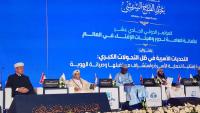 Oman participates in 11th World Conference on Fatwa in Cairo