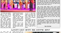 Eritrea Haddas 02 September 2026