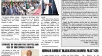 Eritrea Profile 26 August 2026