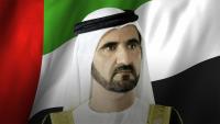 UAE Cabinet sets three messages for government teams