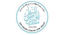 Abu Dhabi Forum for Peace: UAE is partner in supporting African solutions for peacemaking