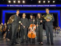 “Armenian Virtuosos” Scholarship Recipients Take the Stage at the 4th International Festival of Youth Orchestras of the World