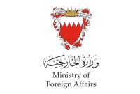 Bahrain condemns renewed Iranian attacks on the kingdom, Kuwait and Jordan
