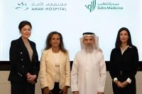 Sidra Medicine, Aman Hospital partner on healthcare services in Qatar
