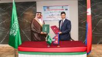 Saudi Arabia and Nepal ink air transport agreement