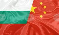 Bulgarian Government Approves Draft Memorandum on Investment Cooperation with China