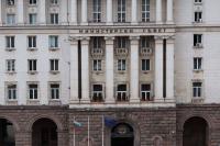 Bulgaria Backs Political Declarations at International Space Summit