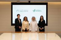 Sidra Medicine, Aman Hospital ink healthcare collaboration agreement