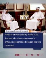 MUNICIPALITY MINISTER MEETS UAE ENVOY