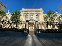The Central Bank lowered its forecast for consumer credit growth in 2027 to 3-8%