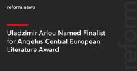 Uladzimir Arlou Named Finalist for Angelus Central European Literature Award