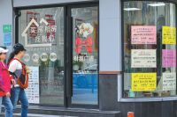Shanghai's used housing market showing vitality