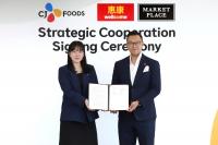 Media OutReach2 minutes ago Wellcome Partners with CJ Foods to Bring Over 100 Korean Favourites to Hong Kong Strategic Collaboration Targets Over US$22 Million in Sales HONG KONG SAR – Media OutReach Newswire – 3 September 2026 –...