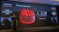 Twosome Place to enter U.S. market in Oct. for 'next phase of growth'