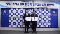 Samsung Heavy Industries Opens Global Ship Technology Center at Seoul National University