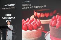 Twosome Place to enter US market in October for 'next phase of growth'