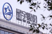 VW, Mercedes-Benz Launch Probes Into Xingyu After Chinese Supplier Cuts Contracts With 107 Graduates