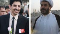 EU Partnership Talks with Bahrain Should Seek Activists’ Release