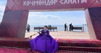 Nomads Art festival in Cholpon-Ata unites traditional music performers
