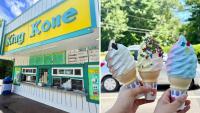 Merrimack, New Hampshire Ice Cream Favorite King Kone Is Closing For The Season This October
