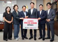 BNK Kyongnam Bank to Lend 2 Billion Won to Yangsan Small Businesses