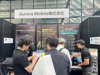 Aurora Mobile Showcases AI Solutions for Customer Engagement at Tokyo’s AI Expo Summer 2026