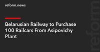 Belarusian Railway to Purchase 100 Railcars From Asipovichy Plant