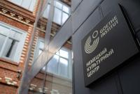 Moscow retaliates against Berlin, shuts German consulate, cultural centres
