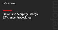 Belarus to Simplify Energy Efficiency Procedures