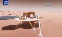 Tianwen-3 mission enters prototype phase, prioritizing search for Martian life traces: chief scientist