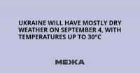 Ukraine Will Have Mostly Dry Weather on September 4, With Temperatures Up to 30°C