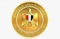 Egypt gets cabinet nod for $3bn international bonds